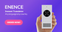 Enence