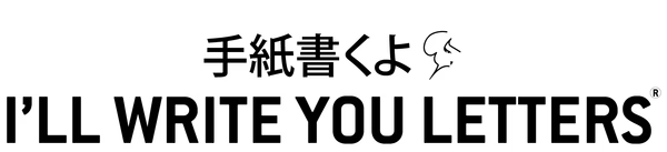IWYL