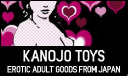 Kanojotoys