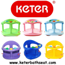 Keter Bath Seat