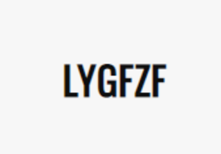 LYGFZF