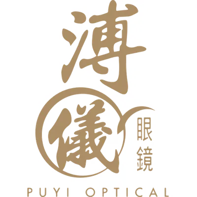 puyi
