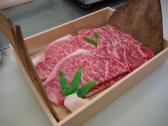 Japan Wagyu