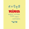 Rina