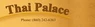 Thai Palace