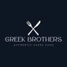 Greek Brothers