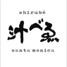 Shirub