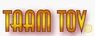 Taam Tov Restaurant