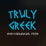 Truly Greek
