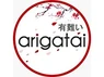 Arigatai Sushi