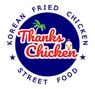 Thanks Chicken