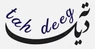 Tah Deeg Authentic Persian Cuisine