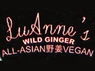LuAnne's Wild Ginger