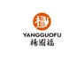 YangGuoFu YGF MalaTang- Edmonds