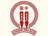 China Palace
