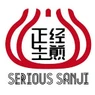 Serious Sanji - Dumpling & Dim Sum & Bubble Tea