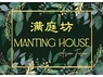 Manting House