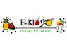El Kiosko #8