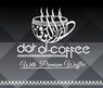 Dar Al Coffee