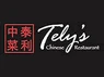 Tely's Chinese Restaurant