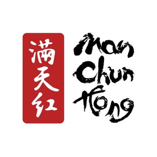 Man Chun Hong