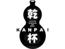 Kanpai Japanese Sushi Bar & Grill