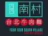 Four Four South Village Bayside
