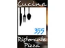 Cucina 355