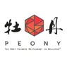 Peony Modern Kitchen Bellevue