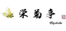 Eigikutei