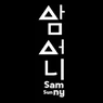 Sam Sunny