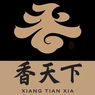 Xiang HotPot - Brooklyn