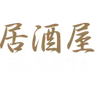 Su-Shin Izakaya